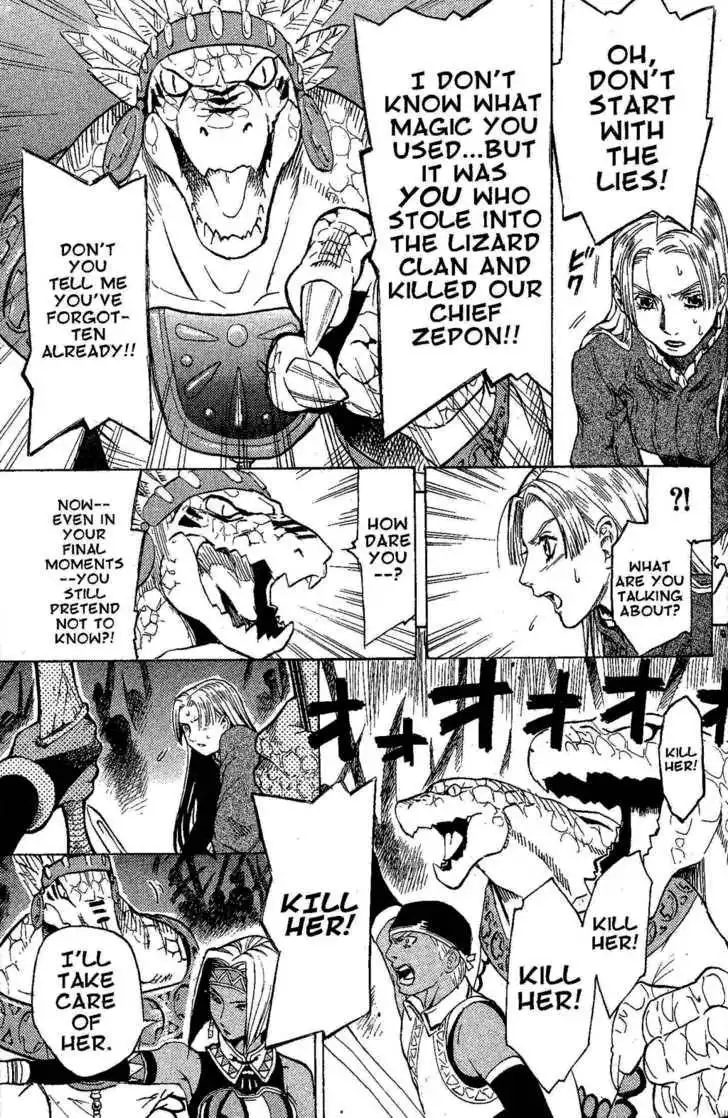 Suikoden III Chapter 2.2 18